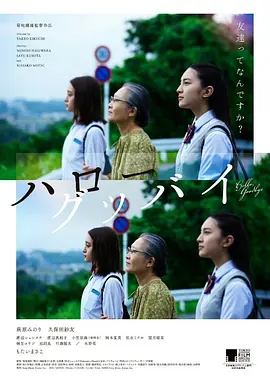 青丝影院免费观看电视剧高清