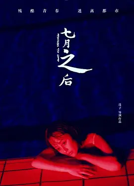 91麻豆国产极品在线观看洋子