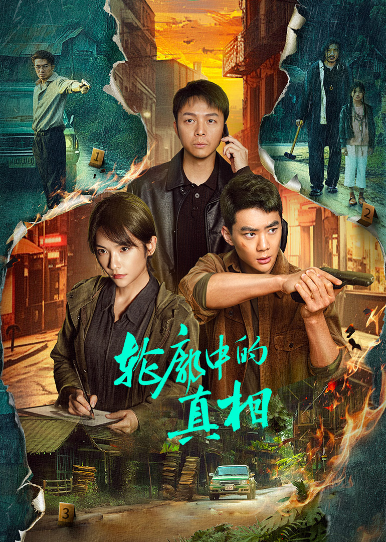 国产99久久久国产精品免费看 - 剧情片神马影院在线