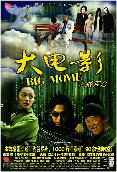 极品精品国产超清自在线观看