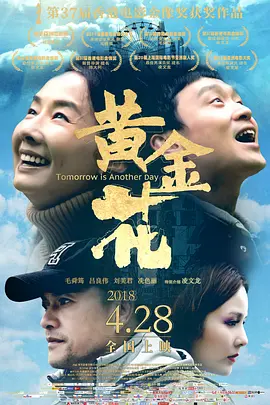 免费a级在线观看完整片