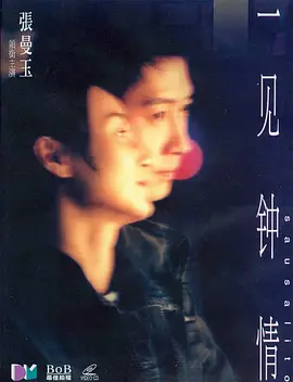 国产区日韩区欧美去-欧美国产日韩手机在线视频-亚洲欧美中文字日韩二区-午夜欧美视频一二区
