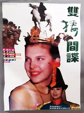一本色道久久综合无码人妻