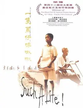 给我免费观看片在线电影的