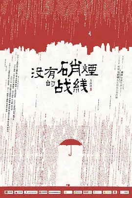 精品三级在线观看