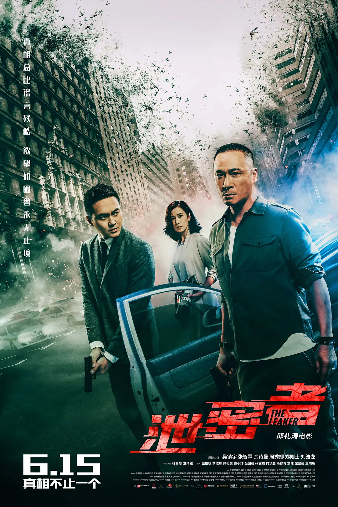 午夜精品在线观看