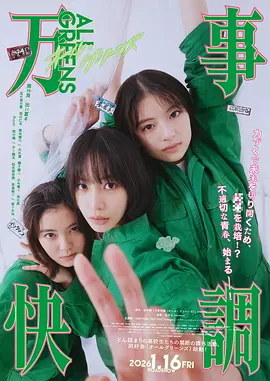 456亚洲人成高清在线