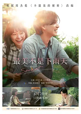jav中文有码在线观看