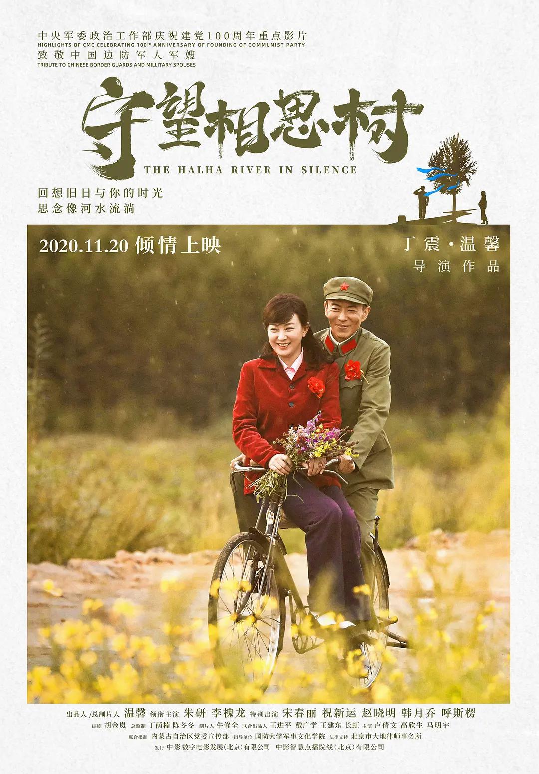 亚洲国产中文精品无码中文字幕 - 剧情片电影全集观看