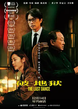 a级毛片无码久久精品免费