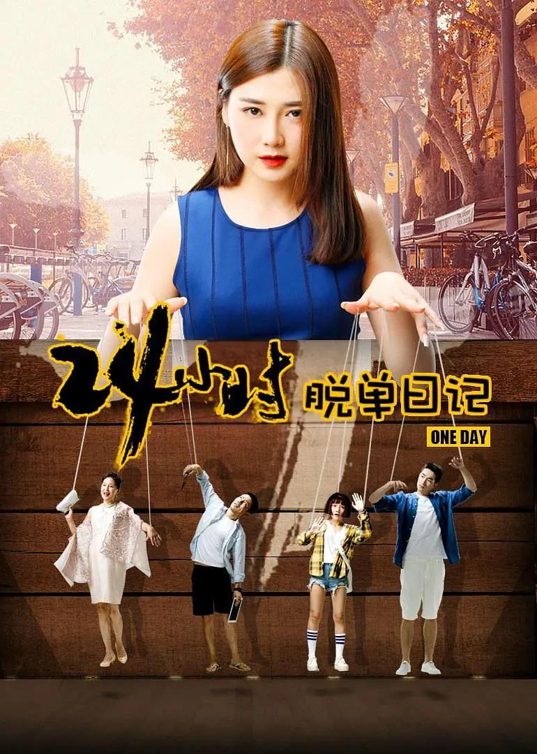 波多野结衣之家座教师4