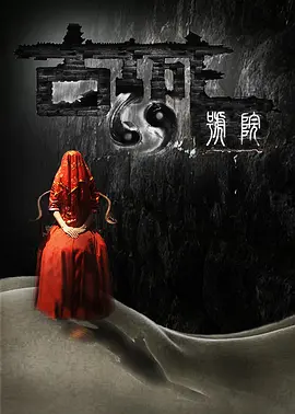 国产精品国产三级国产av麻豆