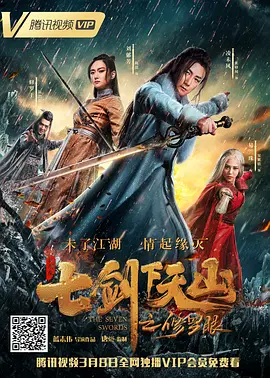 免费古装a级毛片无码