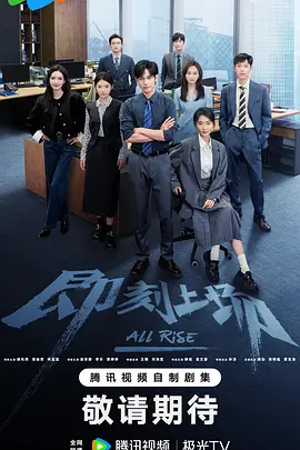 精品国产一区二区三区久久影院
