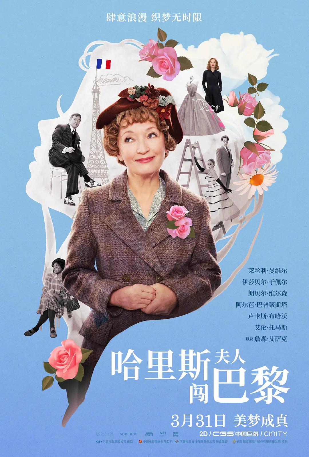 欧美日韩精品一区二区在线播放