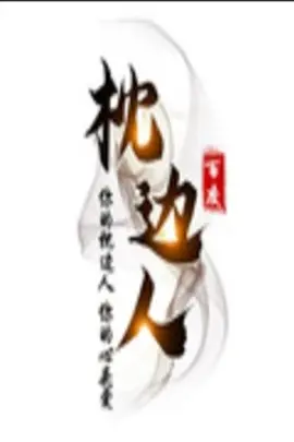 凰宫梦短剧全集免费播放