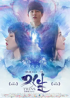成年人午夜视频