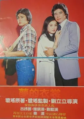 男人j进入女人j内部免费网站