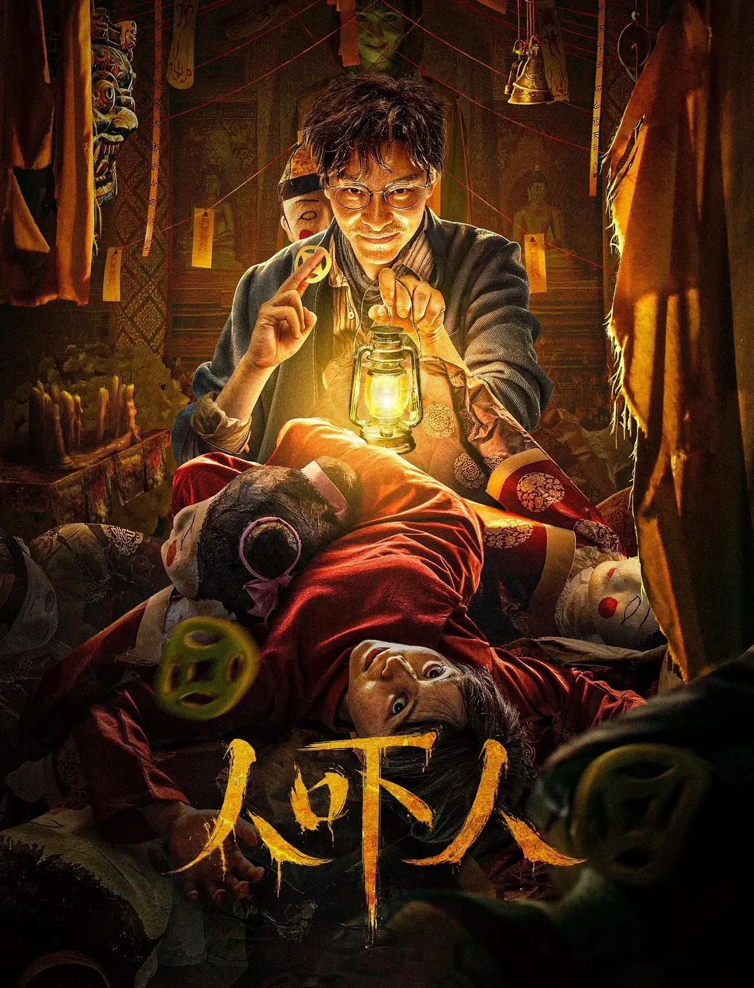 我的私教老师2在线观看