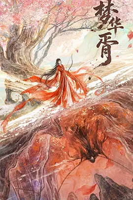 2019年理论片电线