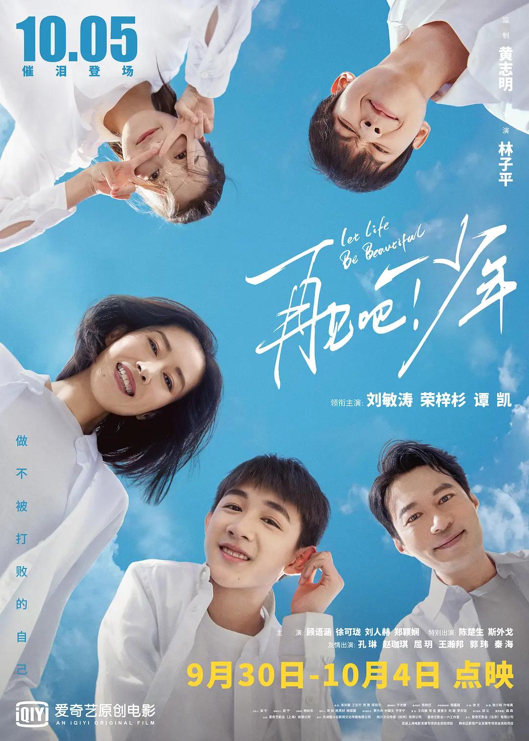 欧美日韩久久久精品a片