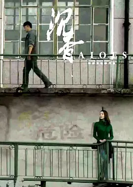 国产第一区
