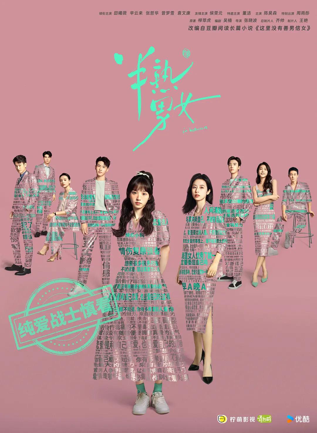欧美三区在线观看