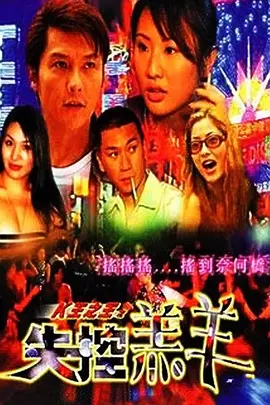 91精品免费久久久久久久久