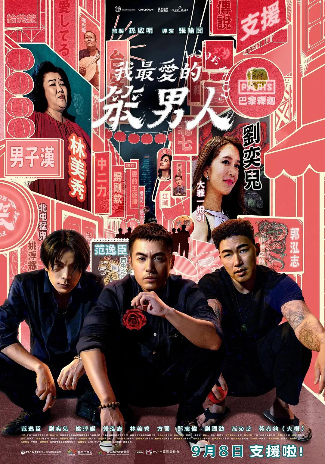 最新高清无码专区