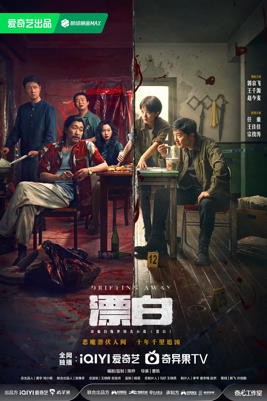 在线免费观看国产精品1080hd手机 - 蓝光在线观看完整版