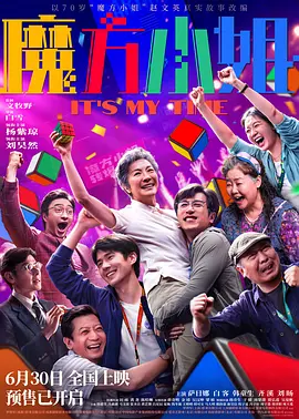 国产亚洲免费的视频看