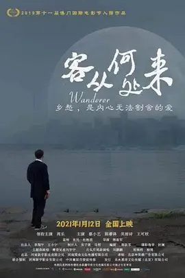 国产精品无码手机在线网