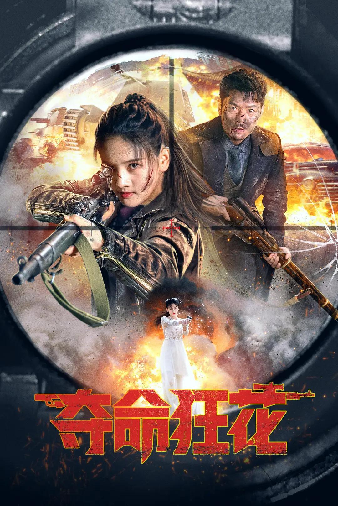 亚洲精品久久无码2021|无码av无码免费一区二区|国产av一区二区精品久久|久久国产成人免费网站777|国产精品欧美一区二区三区不卡|人人妻人人澡人人爽曰本 - 蓝光高清完整版播放