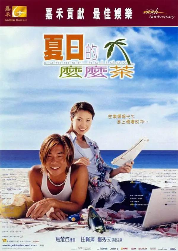久久综合九色综合欧美婷婷