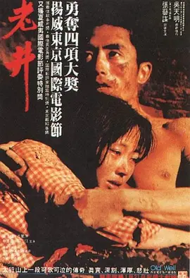 亚洲国产欧美日韩成人综合