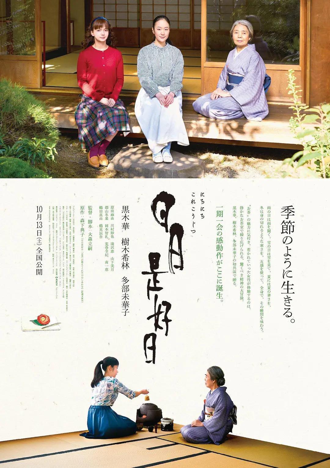 五月天激情视频一区二区