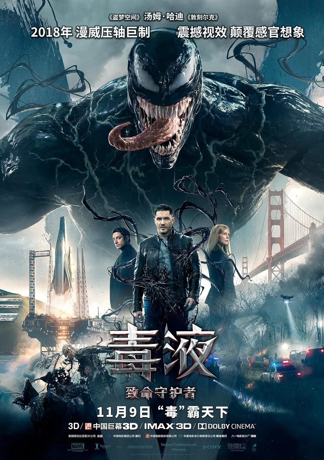 性欧美视频在线观看免费