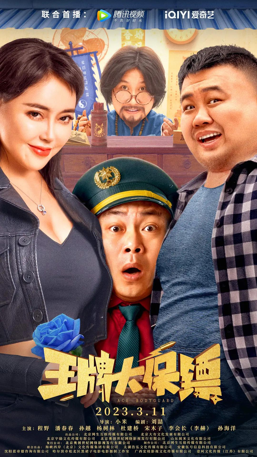男同视频免费观看-腾讯视频vip完整版在线观看