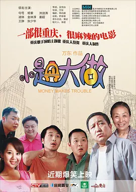 国产另类无码专区