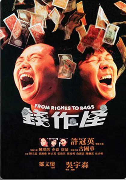 亚洲国产一区二区三区a毛片