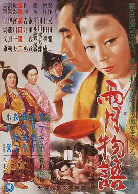 国产精品亚洲精品