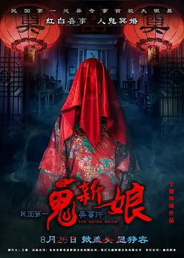 香蕉久久人人爽人人爽人人片av