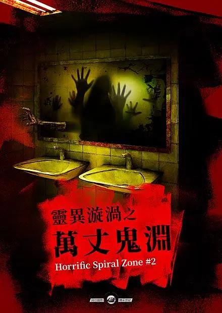 日本中文字幕一区二区高清在线