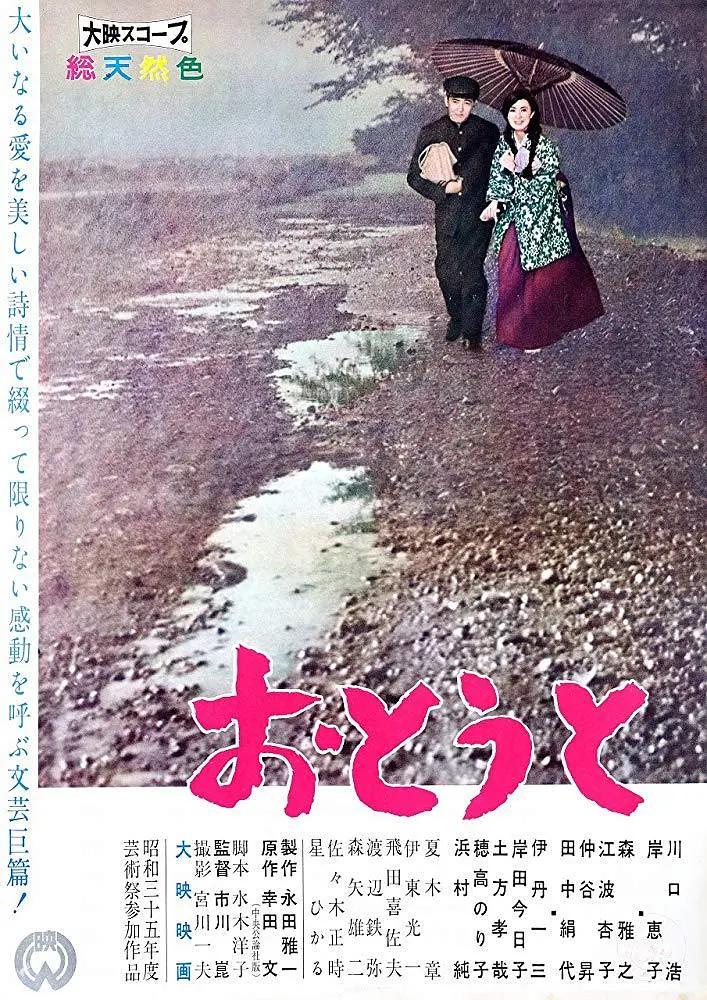 亚洲av综合av一区,一本之道高清视频在线观看,免费一本色道久久一区,亚洲中文久久精品无码