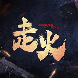 日本美发沙龙