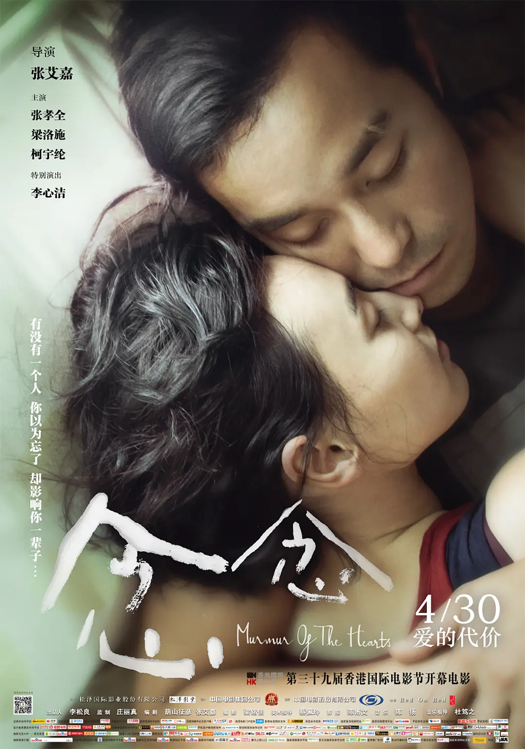 中国xxxx真实偷拍