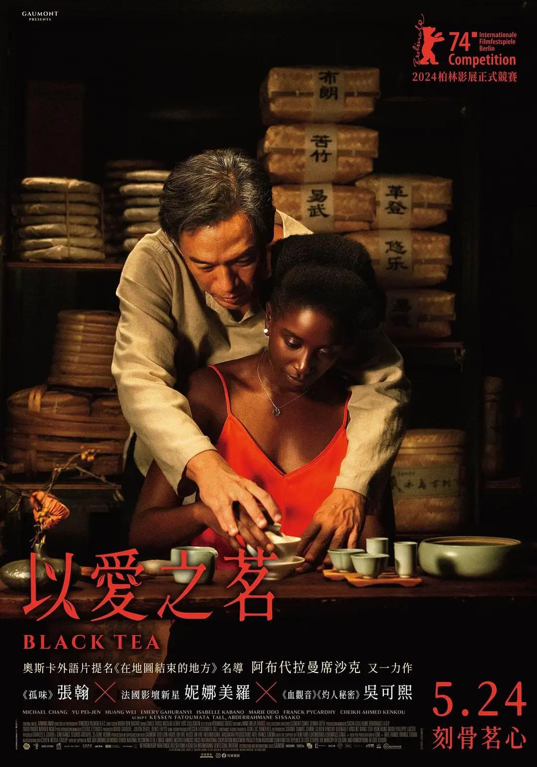 91精品国产福利在线观看