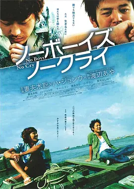 精品欧美一区二区在线观看