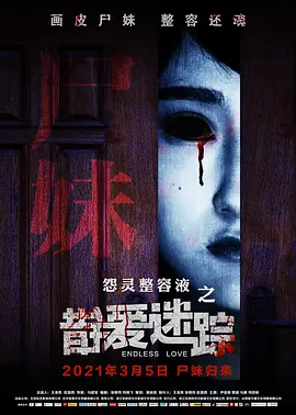 欧美日韩女电影在线播放