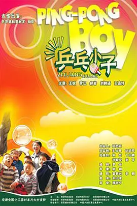 春雨直播在线观看视频